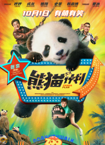 欧美经典成人在观看线视频